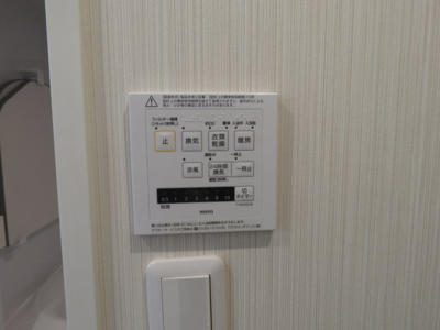 【冷暖房・空調設備】 | 川越フラワーホーム