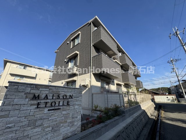 神戸市北区有野町有野のアパート