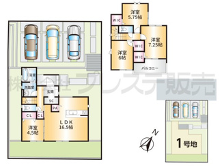 【間取り】 | １号地間取図