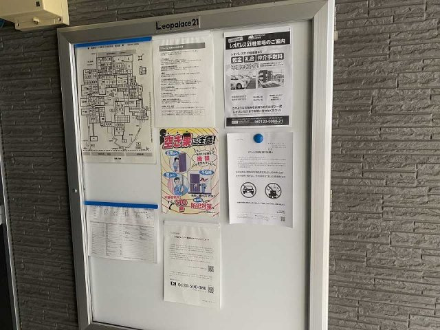 レオパレスハワースのその他