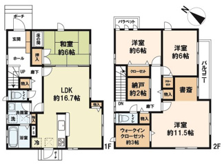 【間取り】 | 近江八幡市白鳥町　中古戸建