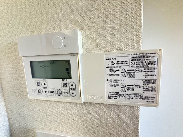 ☆床暖房パネル☆
