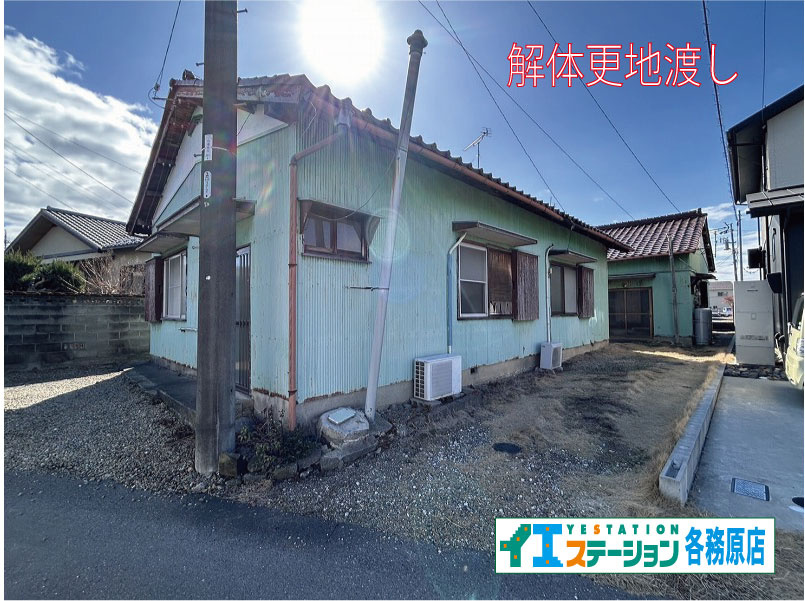 各務原市鵜沼羽場町3丁目