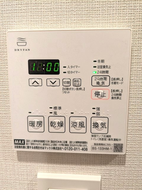 ParkAxis上野グレイスコートの設備