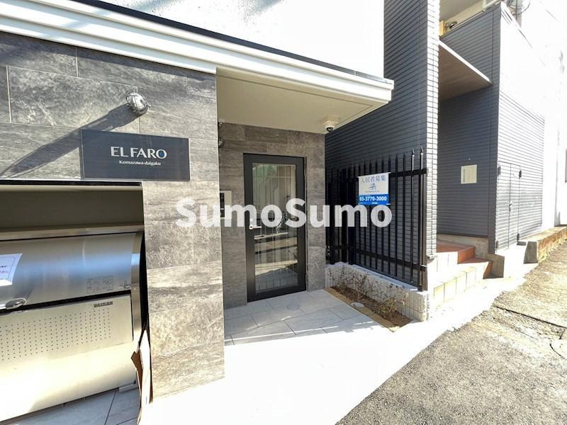 エルファーロ駒沢大学のエントランス|建物の内部です
