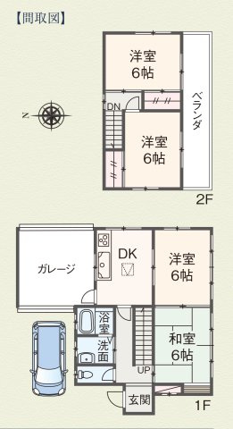 【間取り】 | 古河市諸川　中古戸建（オーナーチェンジ）