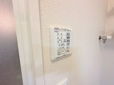 【設備】 | サンハイム安堂