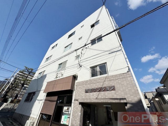 高匠マンション