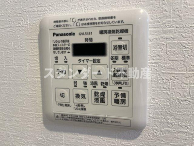 【設備】 | Alivis北梅田