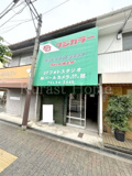 白柏店舗北2の画像