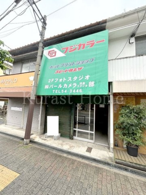 【外観】 | 白柏店舗北2