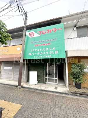 【外観】 | 白柏店舗北2