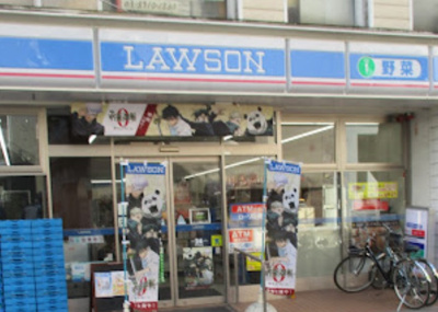 【周辺】 | CELSION SUGAMO　14506 | ローソン 巣鴨四丁目店まで247ｍ