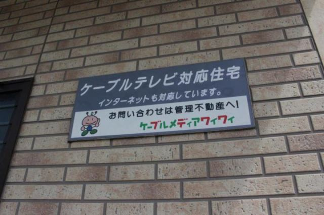 ピュアハイツの周辺