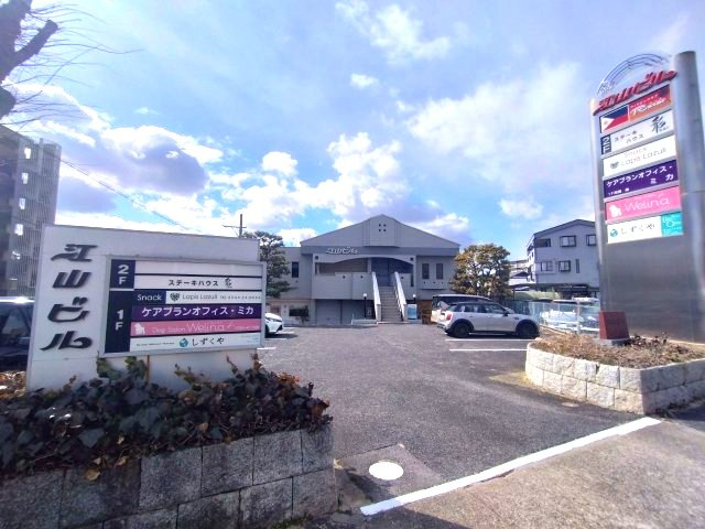 江山ビルの外観