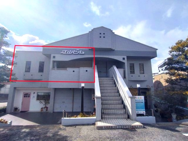 江山ビル