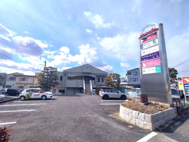 江山ビルの外観