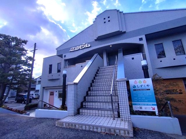 江山ビルの外観