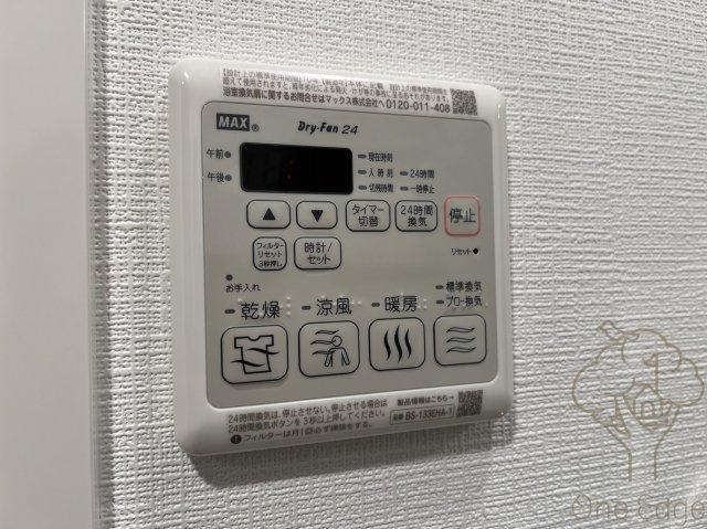 東三国Noahの設備