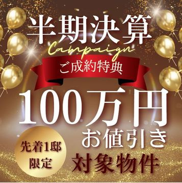  | アーキデイズ 沼本町