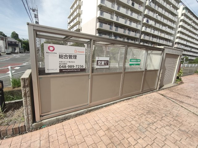 サニーウエルのその他共用部分