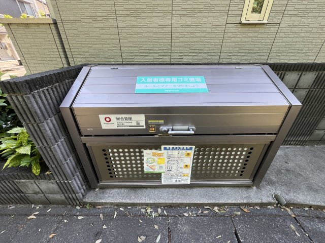 PENNY LANEのその他共用部分
