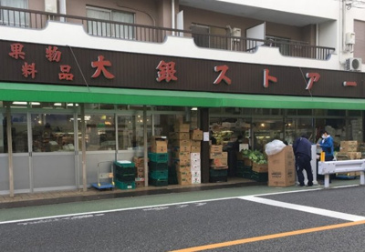 【周辺】 | ユニット | 大銀ストアー本店まで601ｍ