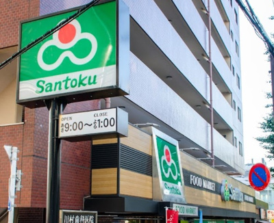 【周辺】 | ユニット | 三徳 白山店まで798ｍ