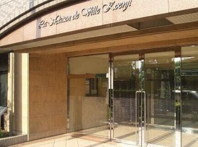 【エントランス】 | メゾン・ド・ヴィレ高円寺