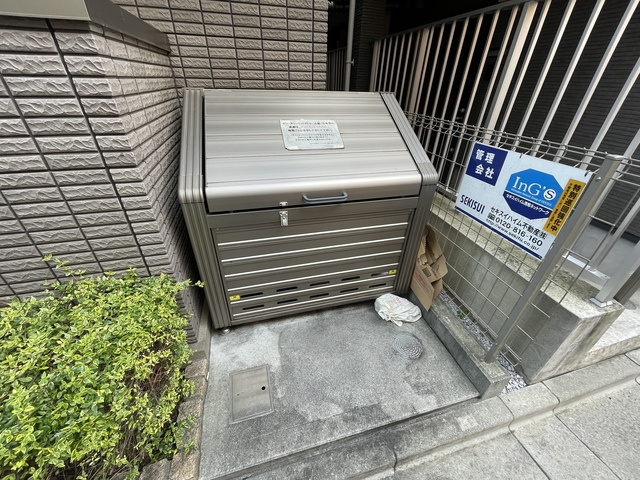 Ruhe Platzのその他共用部分|ゴミストッカー