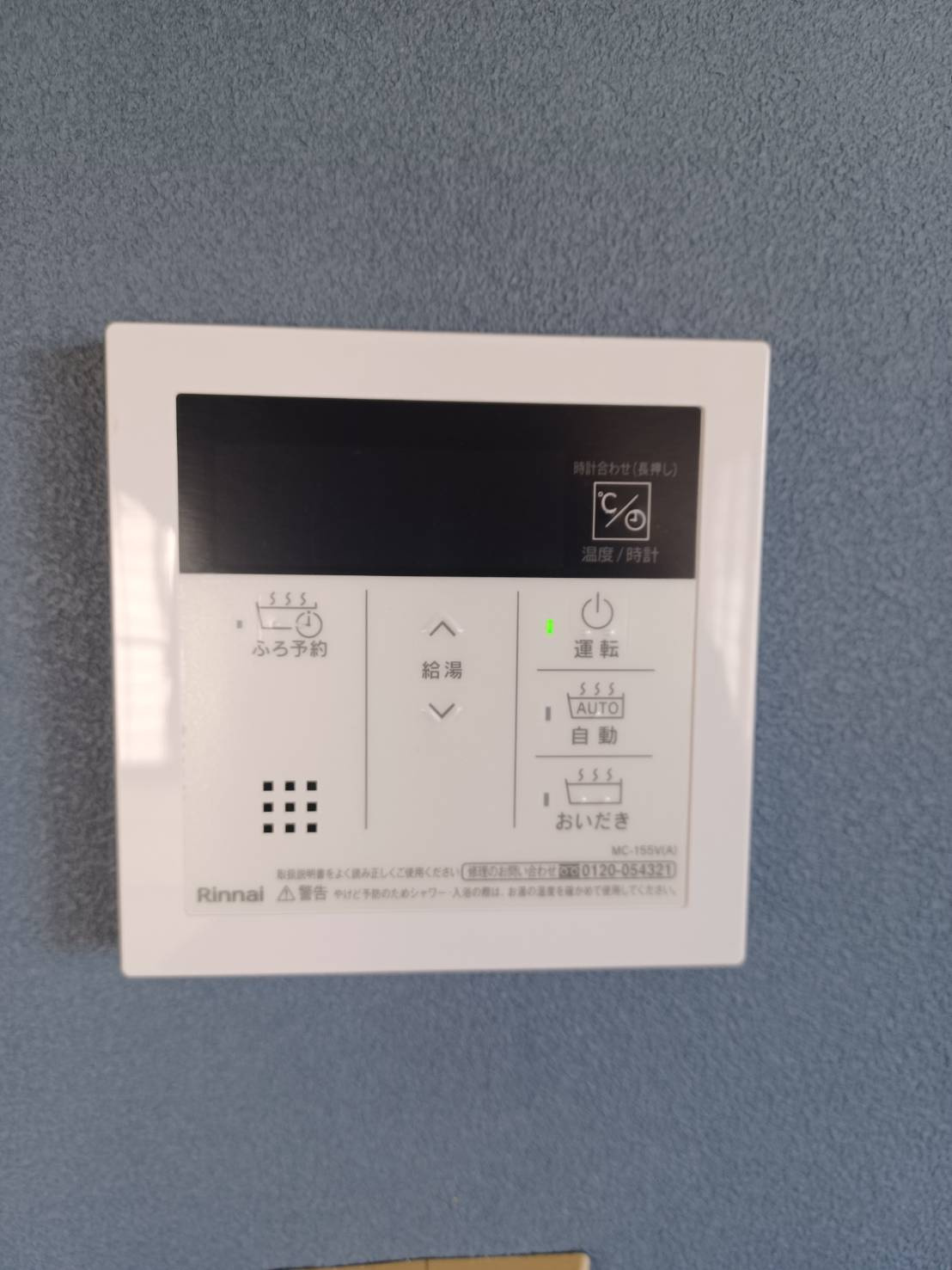 Reno Wakaba Iwakiの設備