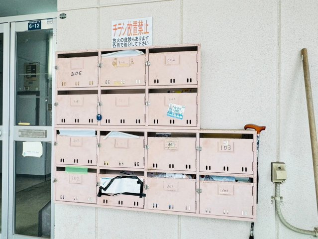【その他共用部分】 | 【CP対象】コーポ福田Ⅱ