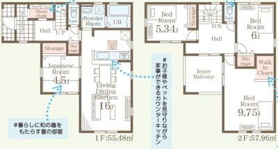 【前面道路含む現地写真】 | 上田堤2丁目