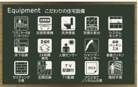 【区画図】 | 上田堤2丁目