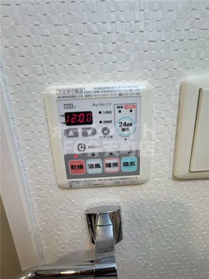 【その他】 | レジュールアッシュBENTEN