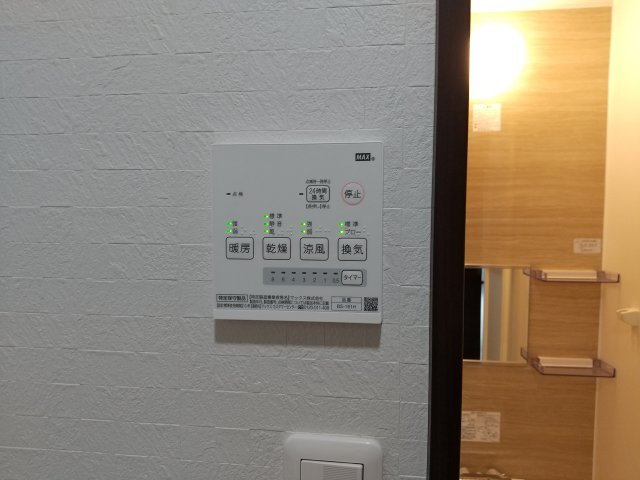 ブルジェオンBの設備