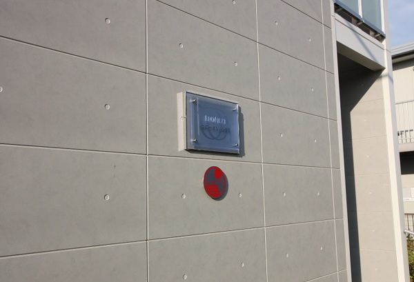 パークふじみ野のその他