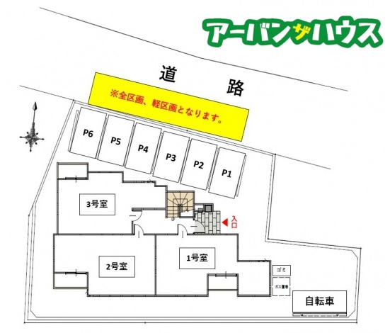 GRANDTIC 平井の駐車場
