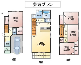 【参考プラン】 | 吉田町2丁目　建築条件無　売地 | 参考プラン図です。