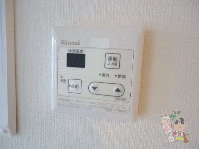 ハアラン高柳の設備