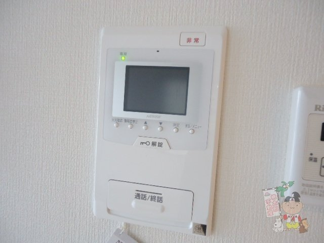 ハアラン高柳のセキュリティ