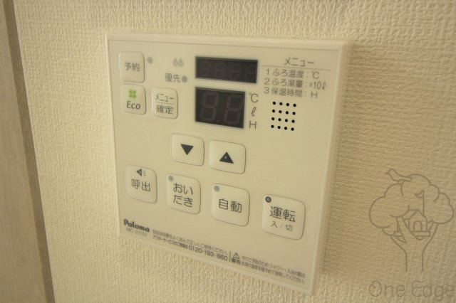 エリジオンⅡの設備