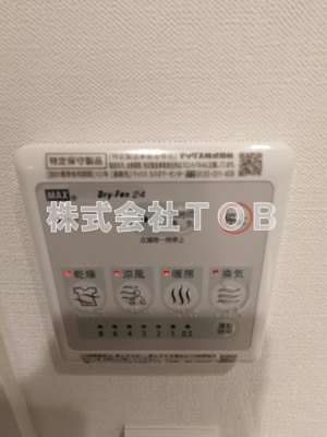 【設備】 | Ｌａｐｕｌｅ　明大前