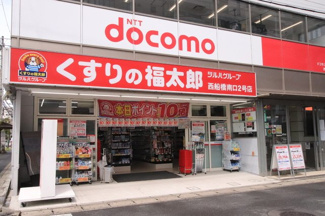 くすりの福太郎西船橋南口２号店まで800ｍ