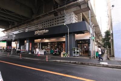 グリーン・デリ新鮮館西船橋店まで750ｍ