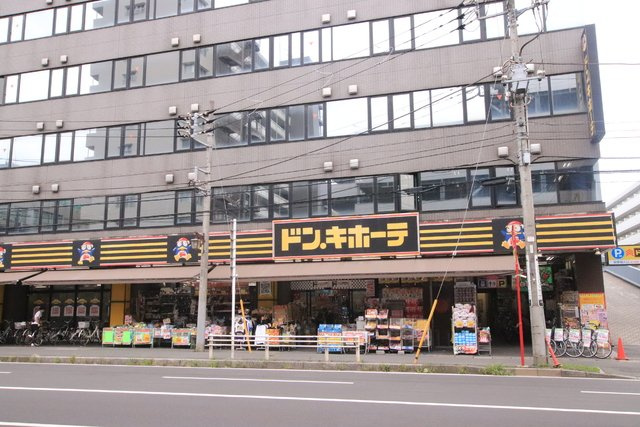 ドン・キホーテ原木西船橋店まで270ｍ