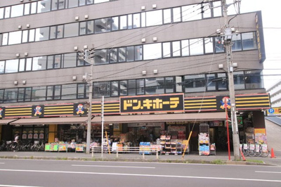 ドン・キホーテ原木西船橋店まで270ｍ