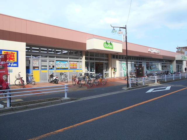コープみらい コープ南流山店まで500ｍ