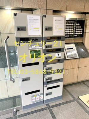 【その他共用部分】 | ライオンズマンション中村橋第３