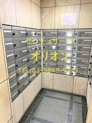 【その他共用部分】 | ライオンズマンション中村橋第３